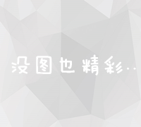 揭示延胡索的多重功效、科学食用方法及健康益处